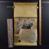 Two Horses and a Groom by Han Kan Rayon Printed Tapestry Scroll - 13.5" x 25"