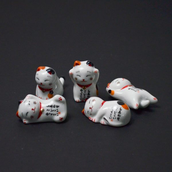 Japanese Maneki Neko Lucky Cat Figurine Set