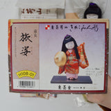 Japanese Doll DIY Kit