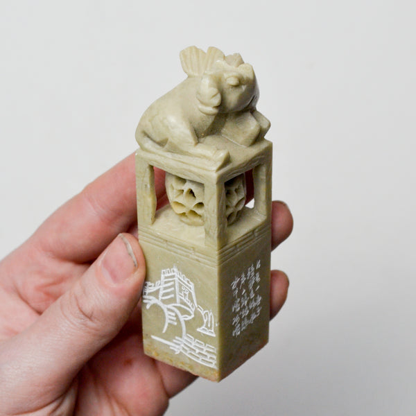 Chinese Carved Pillar Stamp