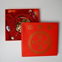 Red + Gold Chinese Hangings - Set of 2