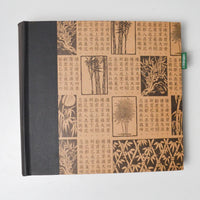 Brown Bamboo-Print Photo Album