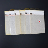 Chipboard Lowercase Alphabet Bundle