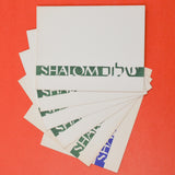Shalom Foldover Greeting Cards - No Envelopes