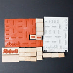 Stampin' Up! Wonderful Favorites Rubber Stamp Set