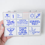Inkadinkado Hanukkah Stamp Set