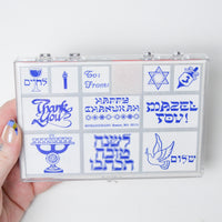 Inkadinkado Hanukkah Stamp Set