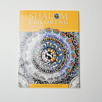 Shalom Coloring Book Default Title